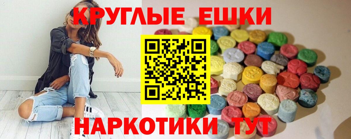 где найти наркотики  Экстази  Ecstasy XTC  ОМГ ОМГ вход  Экстази бентли  Ржев  Вход с VPN 