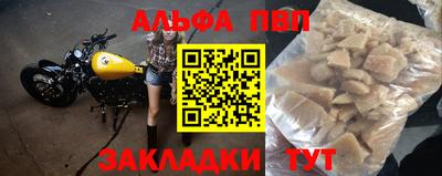 соль курить ск Волжск