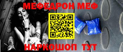 дмт Волгодонск