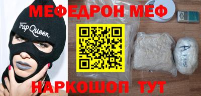 мет Будённовск