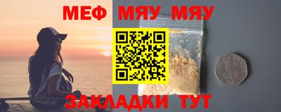 соль курить ск Бузулук