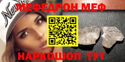 мет Будённовск