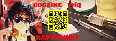 соль курить ск Волжск