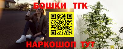 соль курить ск Бузулук