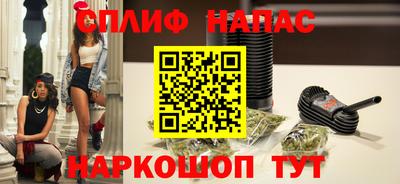 соль курить ск Волжск