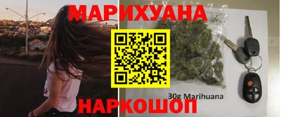 соль курить ск Бузулук