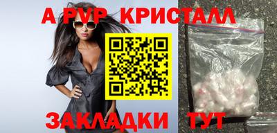 гидра Бугуруслан