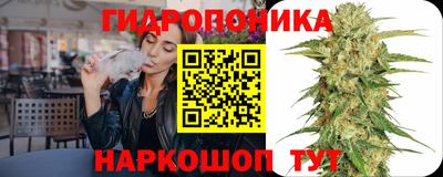 гидра Бугуруслан