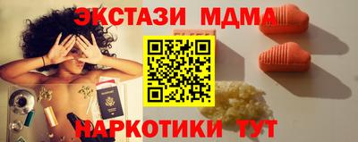 мдпв Волжский