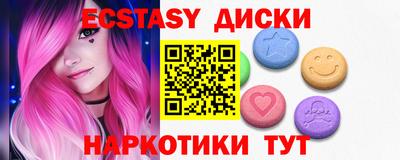 гидра Бугуруслан