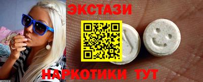 соль курить ск Бузулук