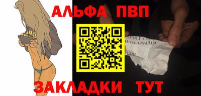 тгк Партизанск