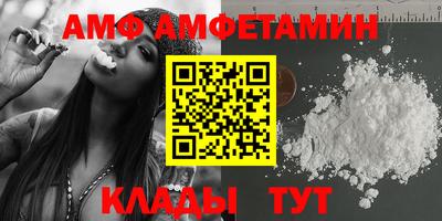 соль курить ск Волжск
