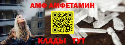 гидра Бугуруслан