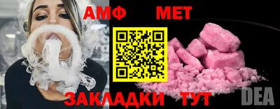 гидра Бугуруслан