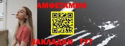 соль курить ск Волжск