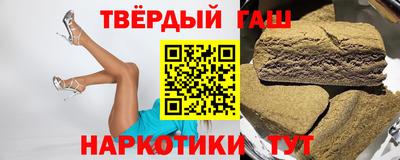 гидра Бугуруслан