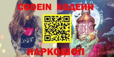 соль курить ск Волжск