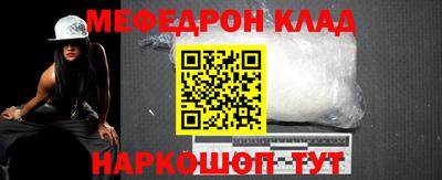 гидра Бугуруслан