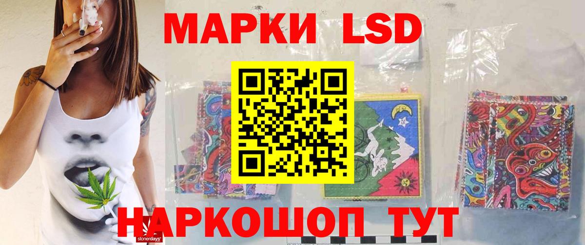 LSD-25 экстази кислота  Вход с VPN  Ржев  ЛСД экстази ecstasy 