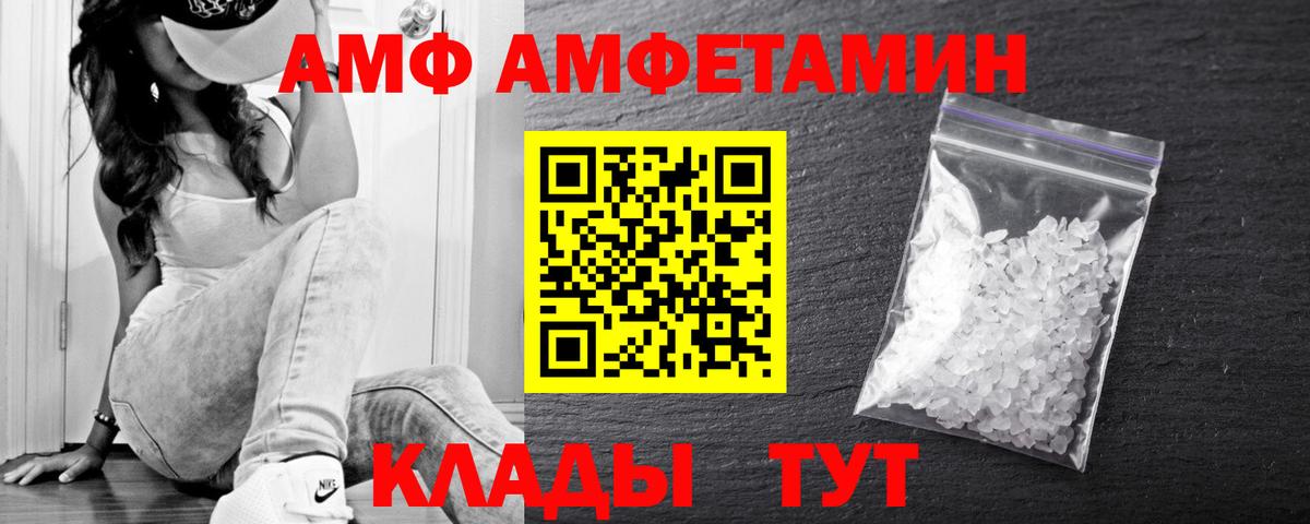 Метамфетамин Methamphetamine Ржев