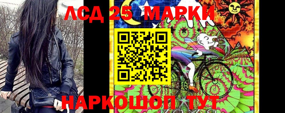 Марки NBOMe  Вход с VPN  Ржев  Наркотические марки 1,8мг  Наркотические марки 1,8мг 