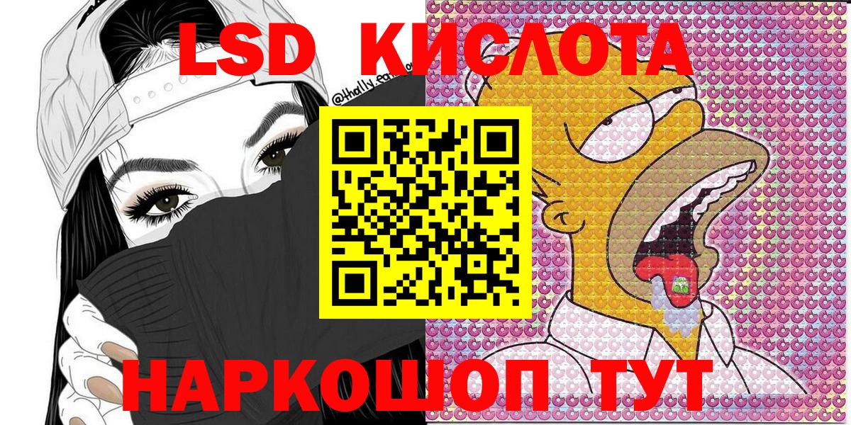Марки N-bome 1500мкг Ржев