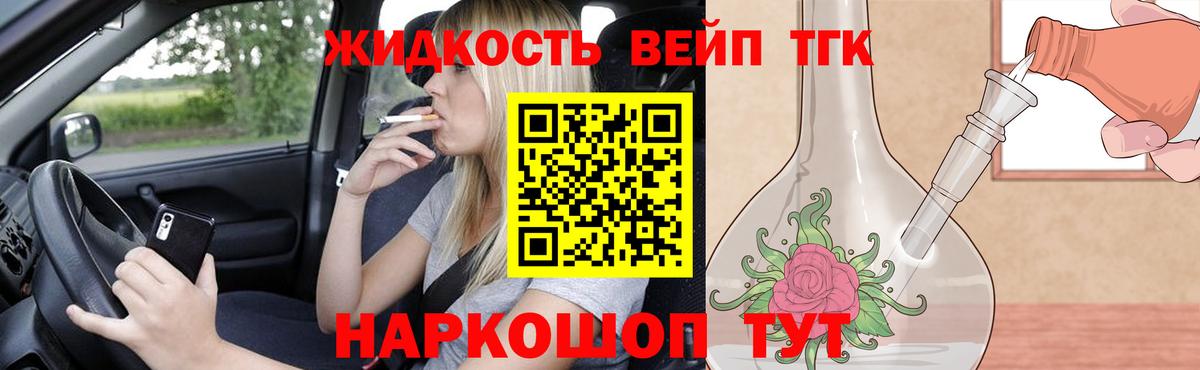 Дистиллят ТГК гашишное масло  Дистиллят ТГК THC oil  Вход с VPN  Ржев 