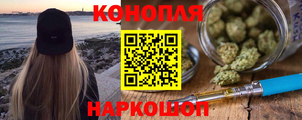 Каннабис VHQ Ржев