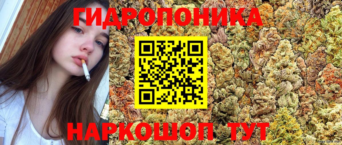 Каннабис THC 21%  Вход с VPN  МАРИХУАНА VHQ  Канабис SATIVA & INDICA  Ржев  Шишки марихуана SATIVA & INDICA 