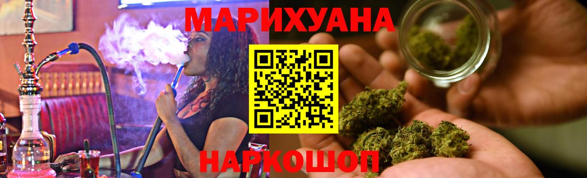 Ржев  Конопля  Гашиш  Меф МЯУ МЯУ   МЕФ  Вход с VPN  Гашиш  Каннабис 